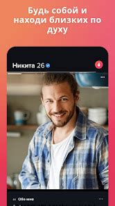 Приложения в Google Play – Tinder